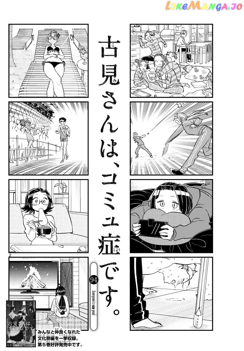 Komi Can